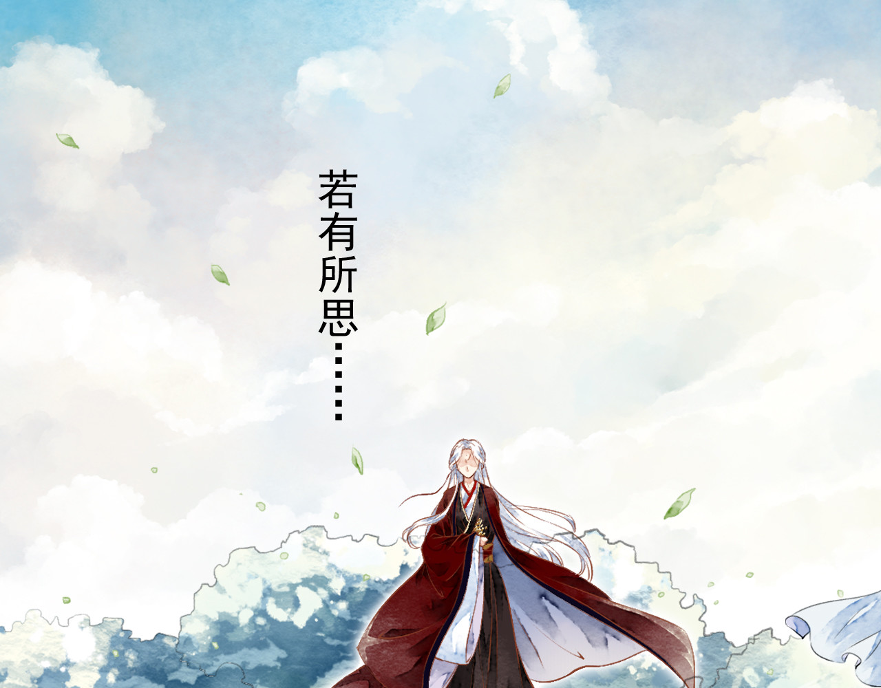 怨歌录 狼妖袭村，再次相救 第15页