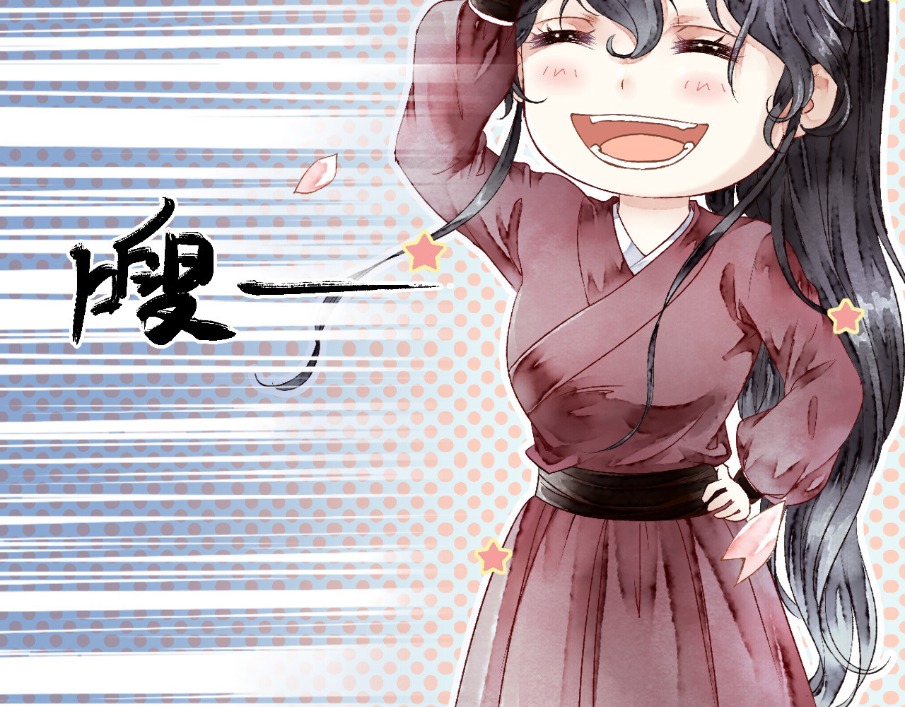 怨歌录 狼妖袭村，再次相救 第141页