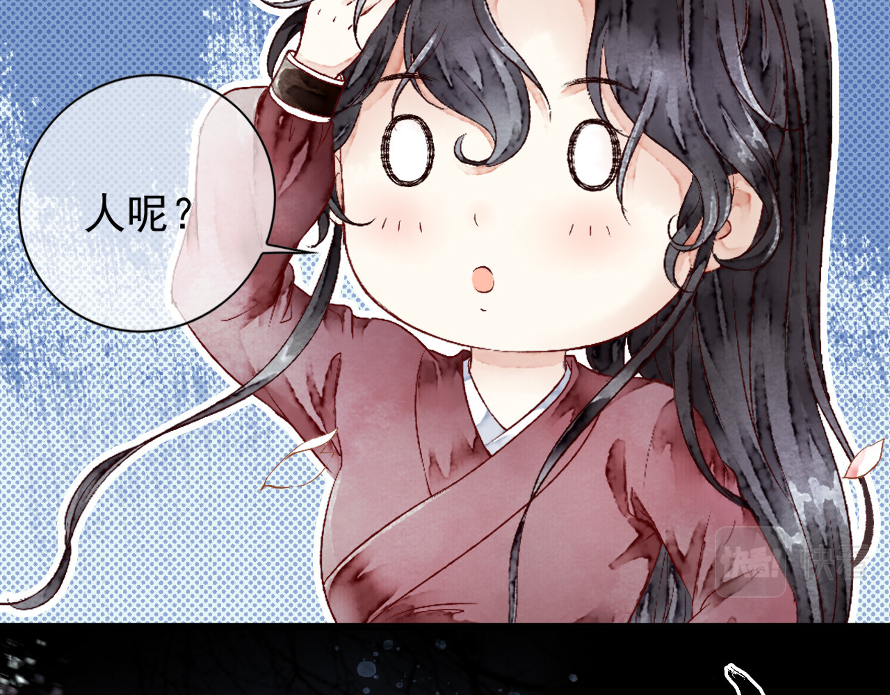 怨歌录 狼妖袭村，再次相救 第143页