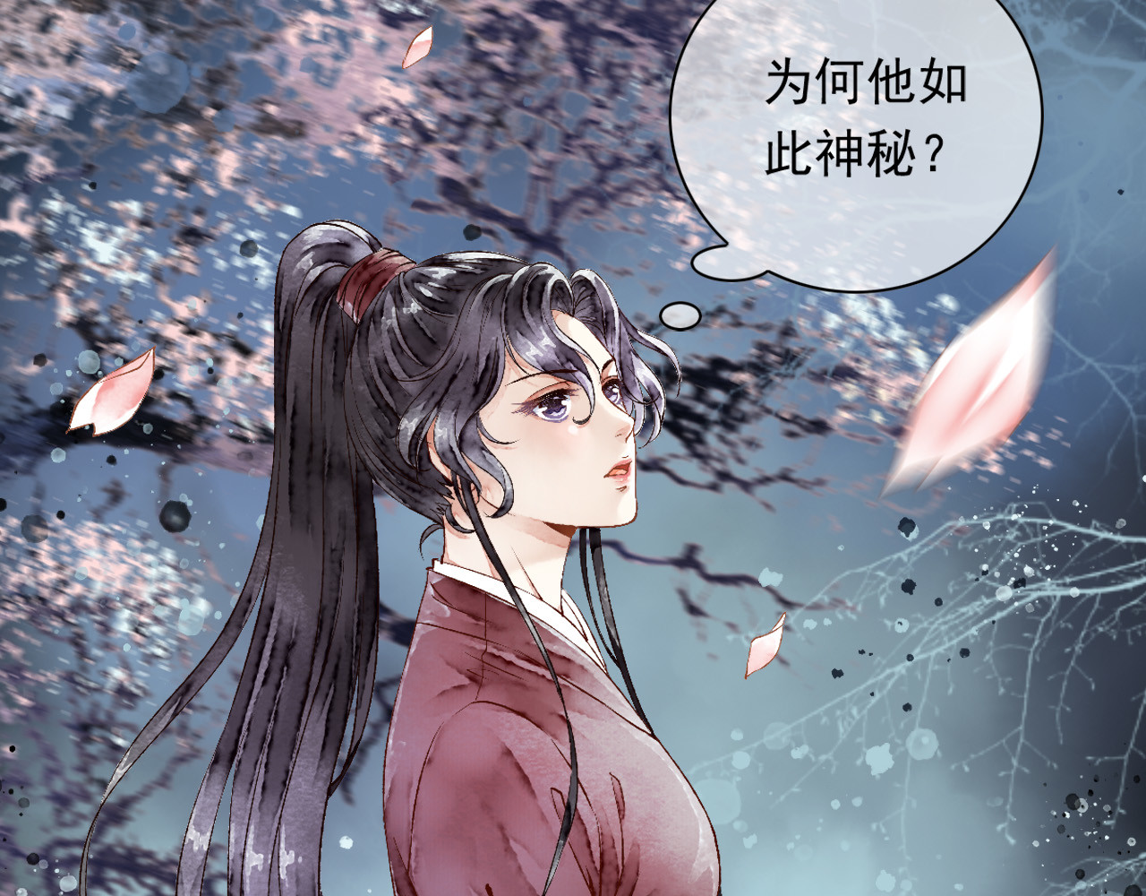 怨歌录 狼妖袭村，再次相救 第145页