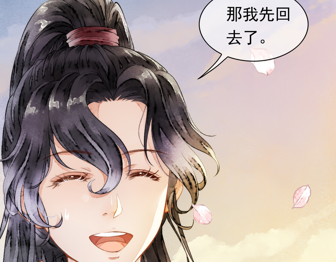 怨歌录 狼妖袭村，再次相救 第30页