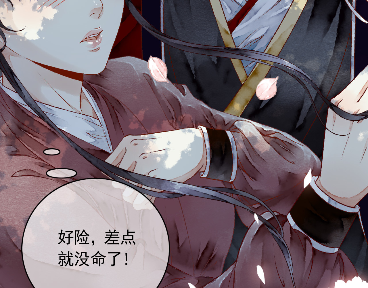 怨歌录 狼妖袭村，再次相救 第99页
