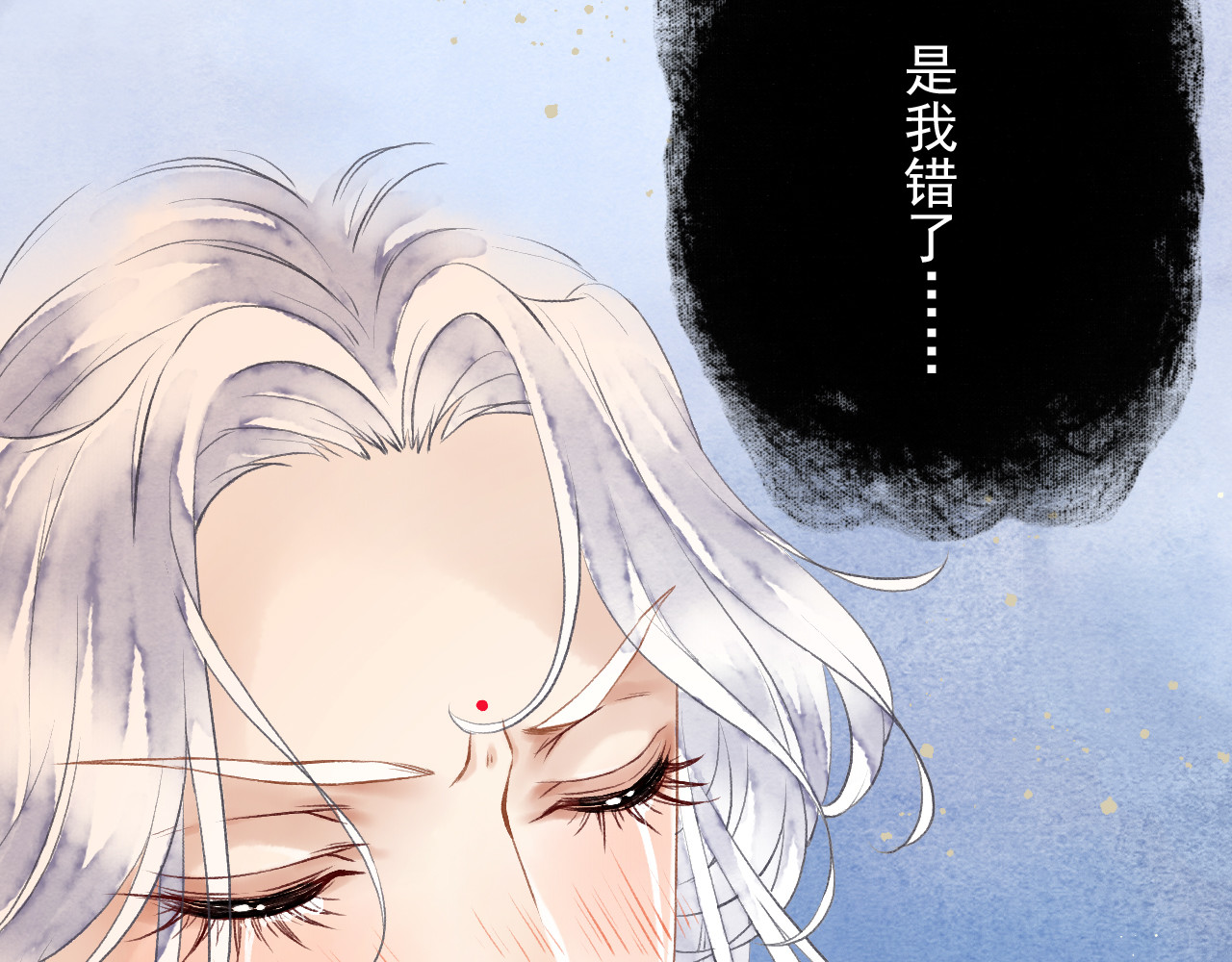 怨歌录 序章 第192页