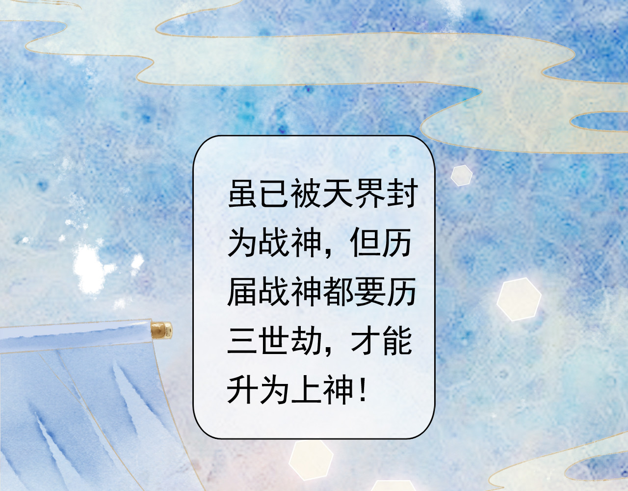 怨歌录 序章 第227页