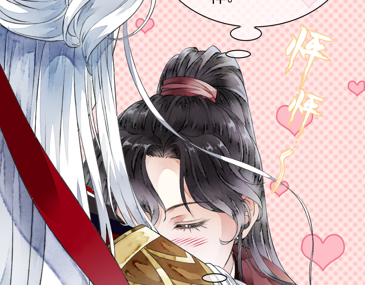 怨歌录 她就是战神转世！ 第106页