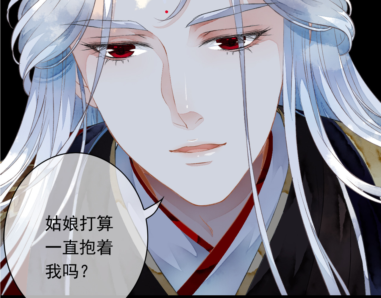 怨歌录 她就是战神转世！ 第108页