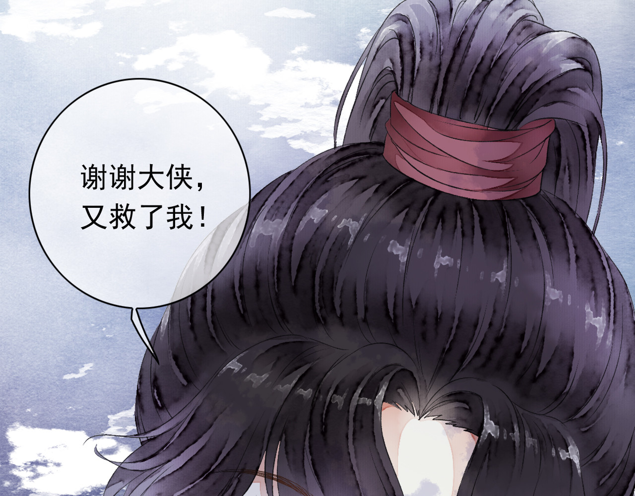 怨歌录 她就是战神转世！ 第111页