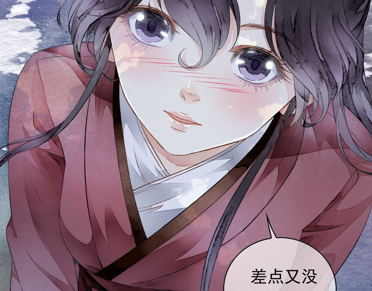 怨歌录 她就是战神转世！ 第112页