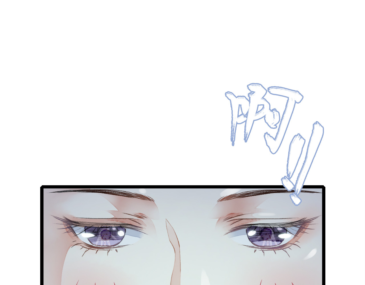 怨歌录 她就是战神转世！ 第114页