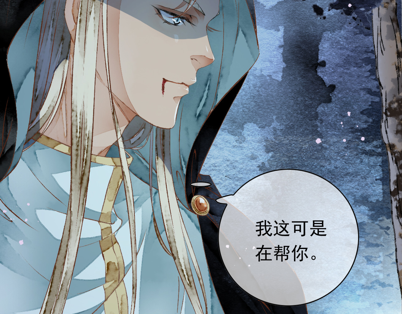 怨歌录 她就是战神转世！ 第128页