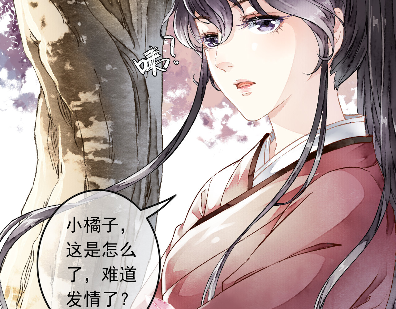 怨歌录 她就是战神转世！ 第31页