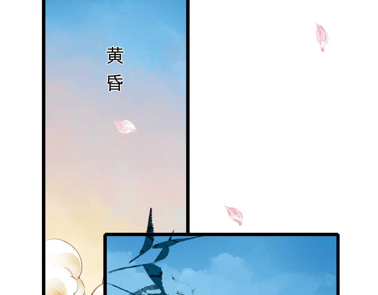 怨歌录 她就是战神转世！ 第37页