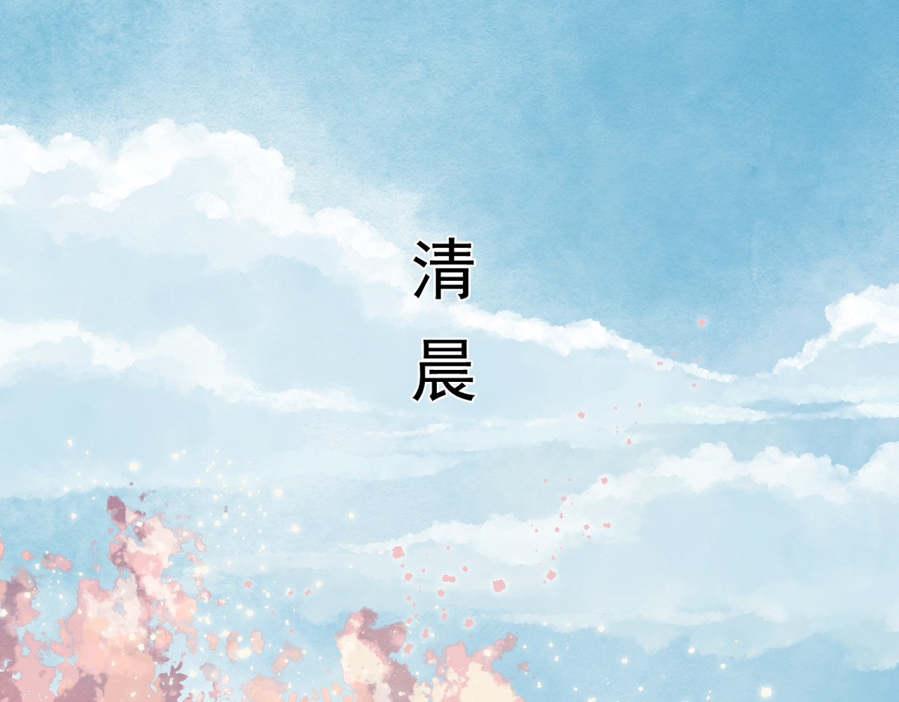 怨歌录 她就是战神转世！ 第5页