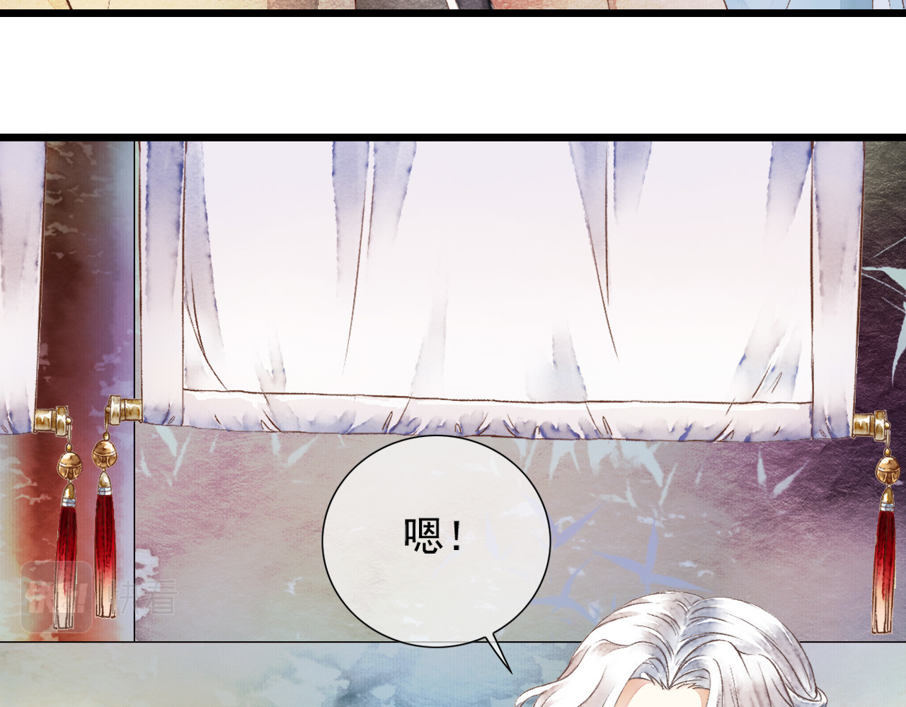 怨歌录 她就是战神转世！ 第51页