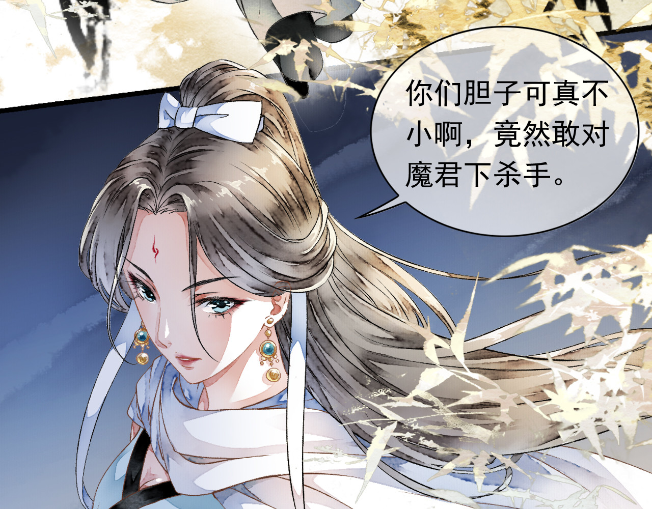 怨歌录 她就是战神转世！ 第59页