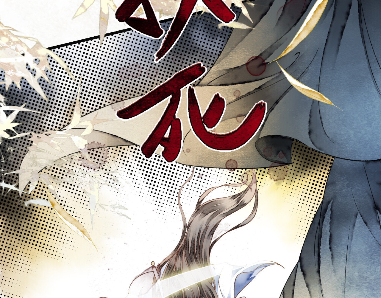 怨歌录 她就是战神转世！ 第62页