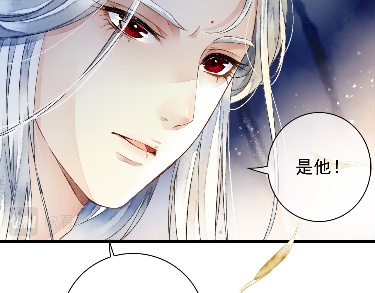 怨歌录 她就是战神转世！ 第68页