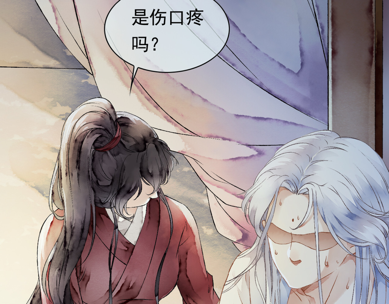 怨歌录 墨大哥中毒，亲了我 第69页