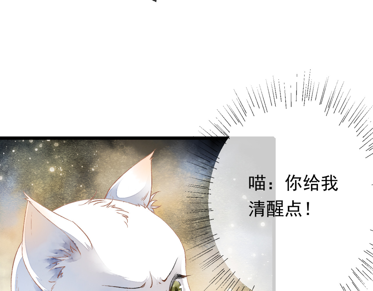怨歌录 如何才能让她爱上我 第11页