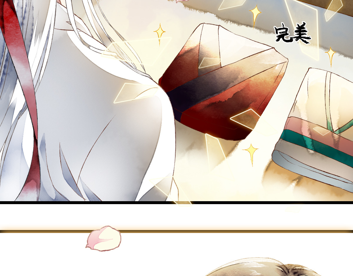 怨歌录 如何才能让她爱上我 第113页
