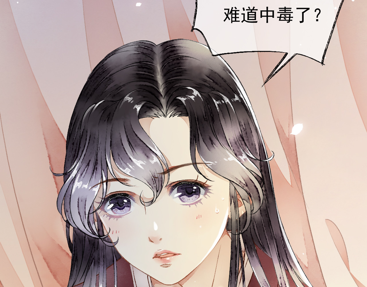 怨歌录 如何才能让她爱上我 第22页