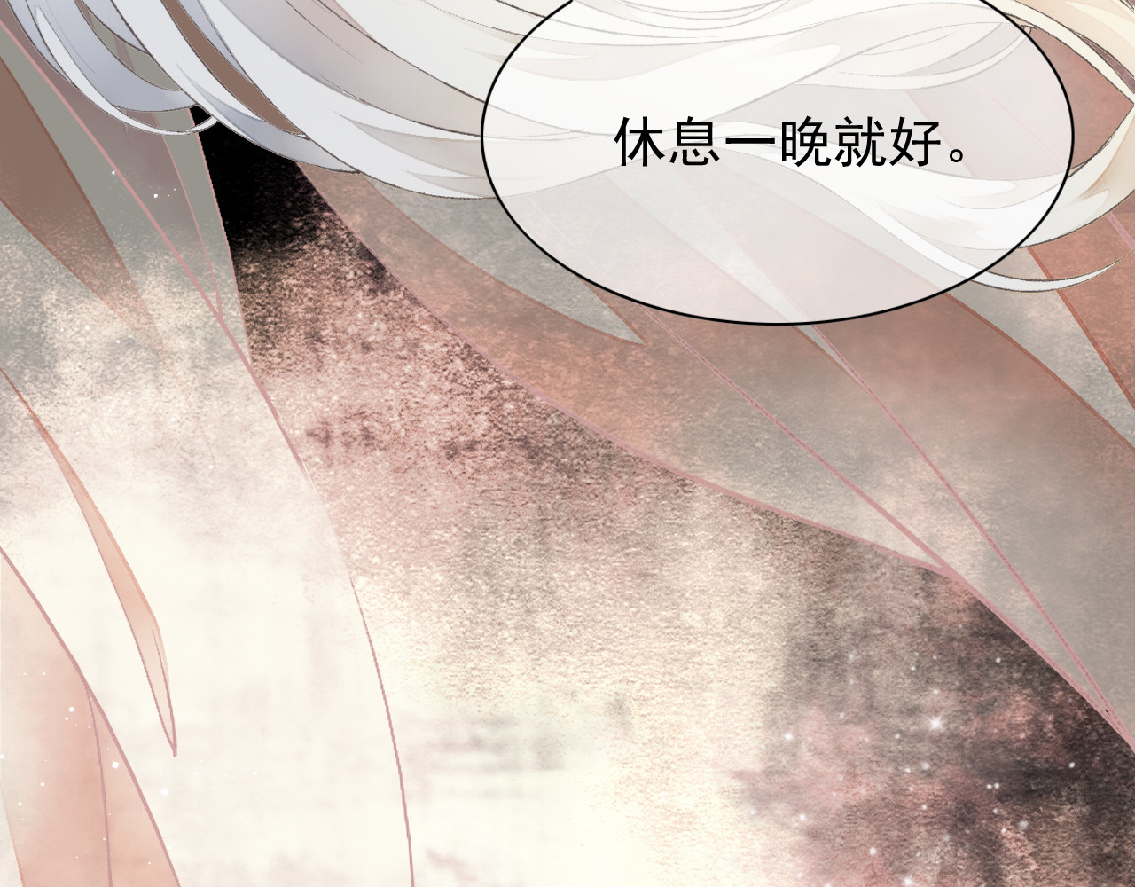 怨歌录 如何才能让她爱上我 第34页