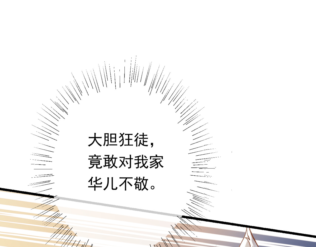 怨歌录 如何才能让她爱上我 第5页