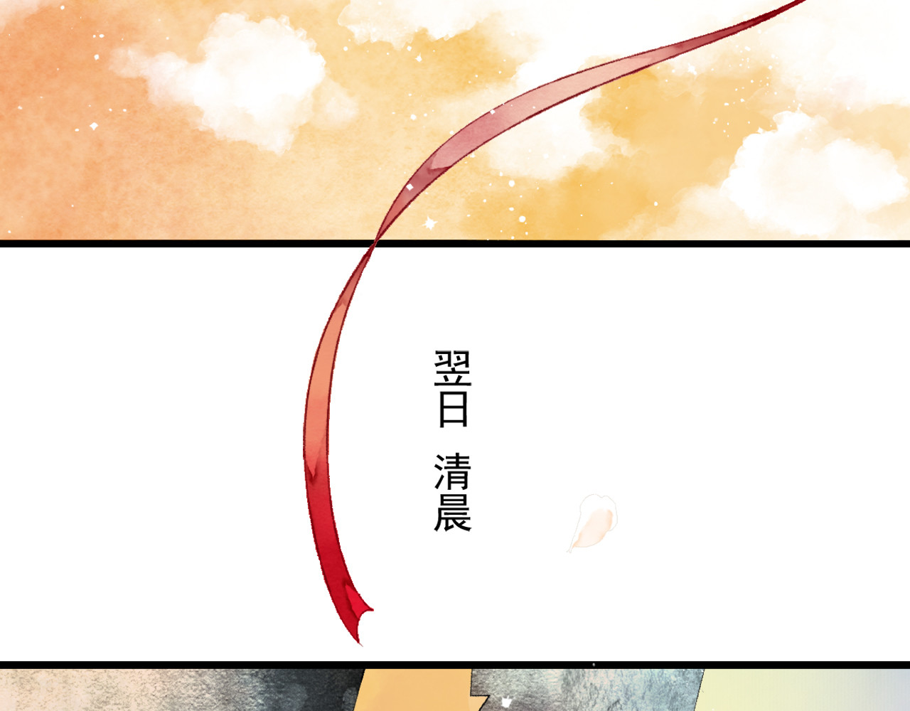 怨歌录 如何才能让她爱上我 第43页