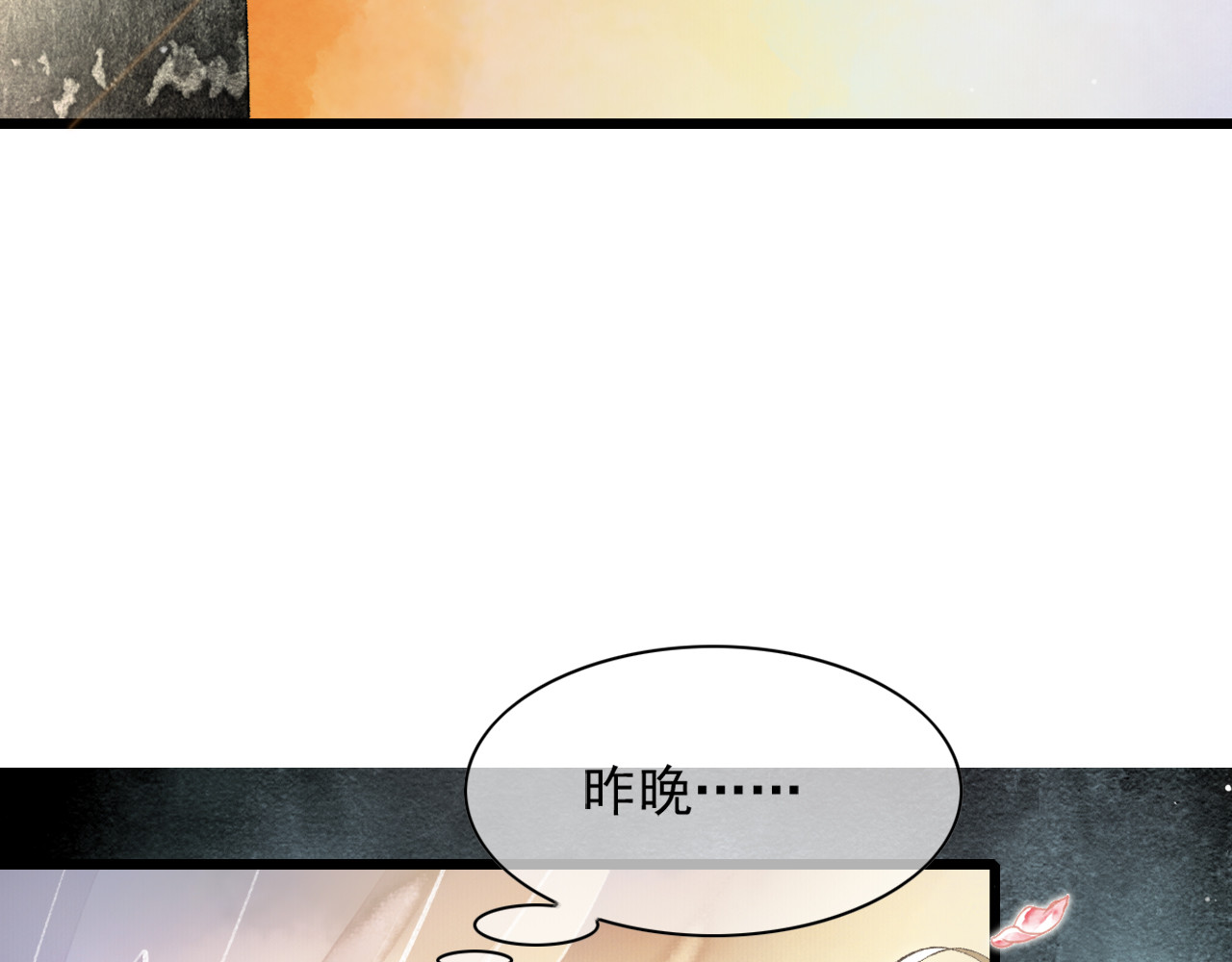 怨歌录 如何才能让她爱上我 第46页