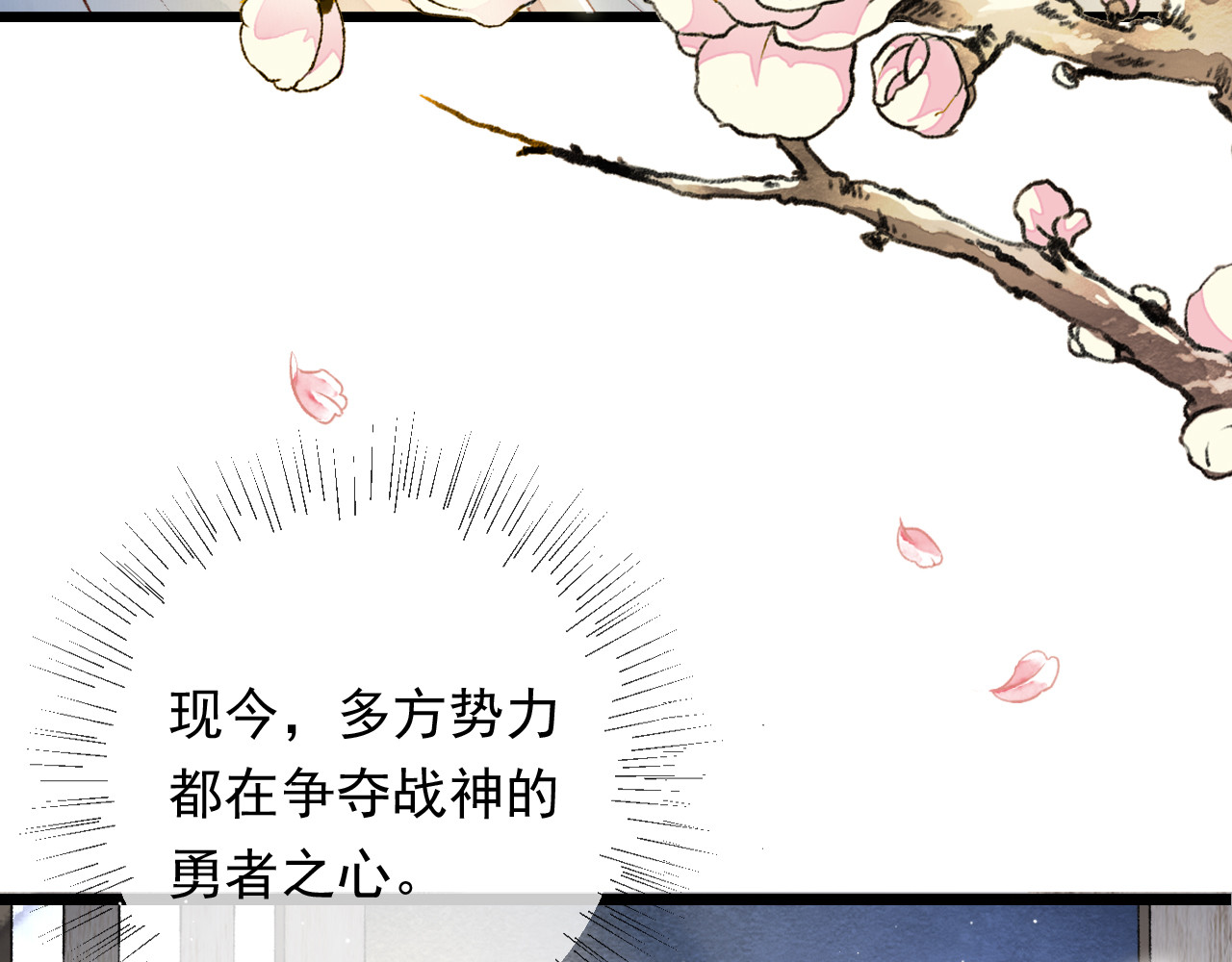 怨歌录 如何才能让她爱上我 第50页