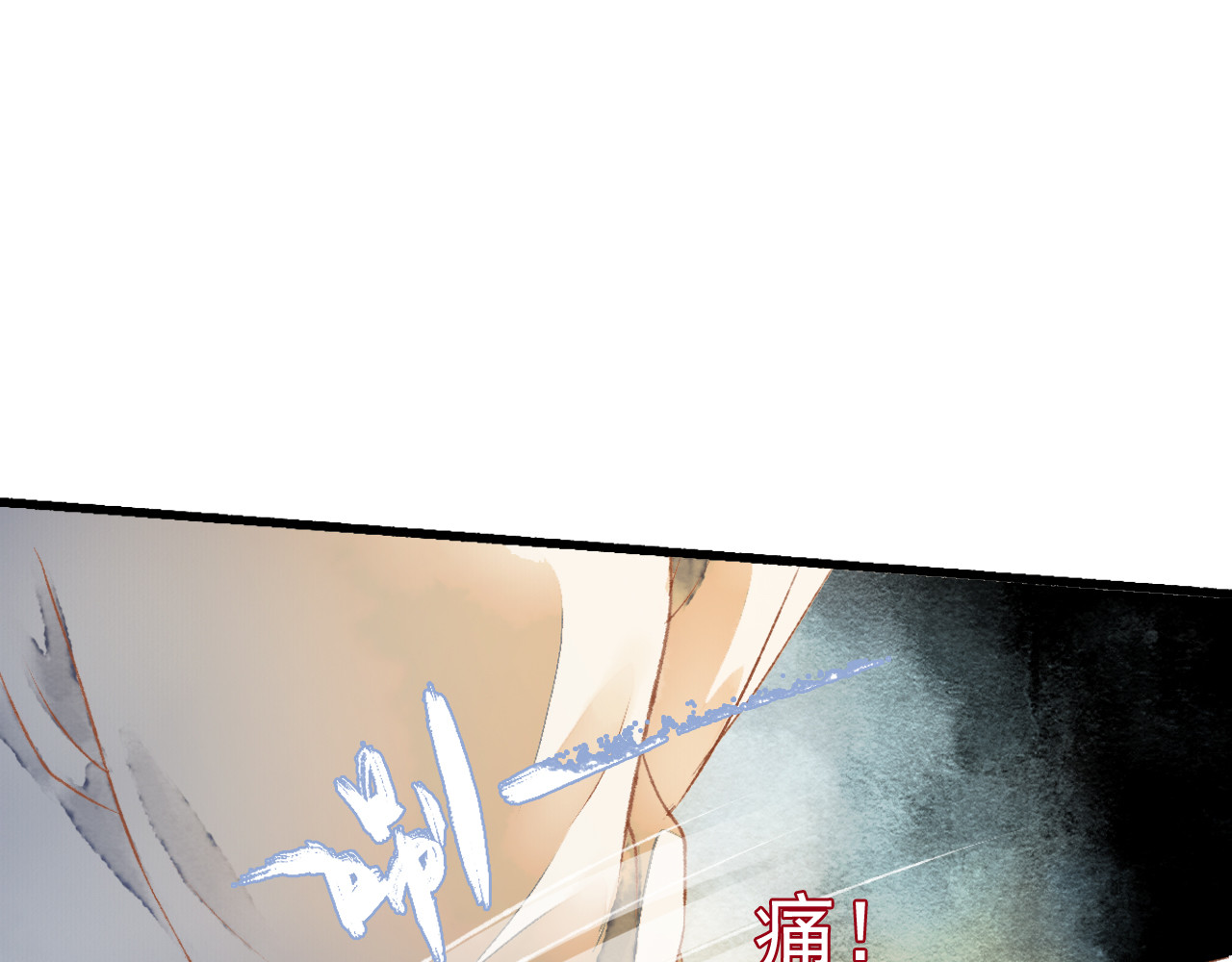 怨歌录 如何才能让她爱上我 第7页