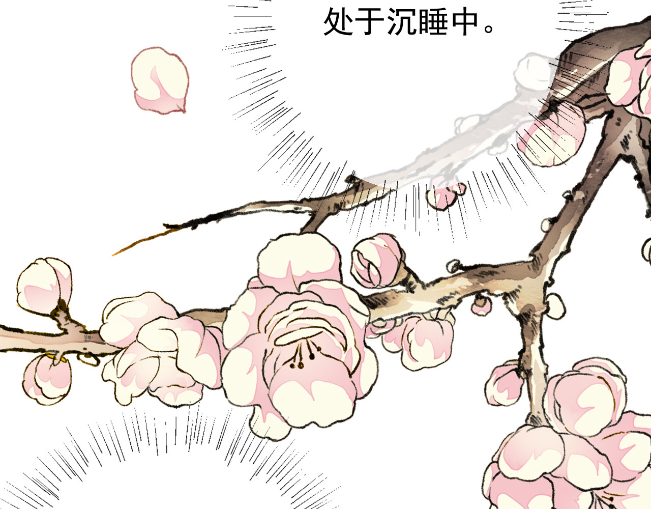 怨歌录 如何才能让她爱上我 第63页