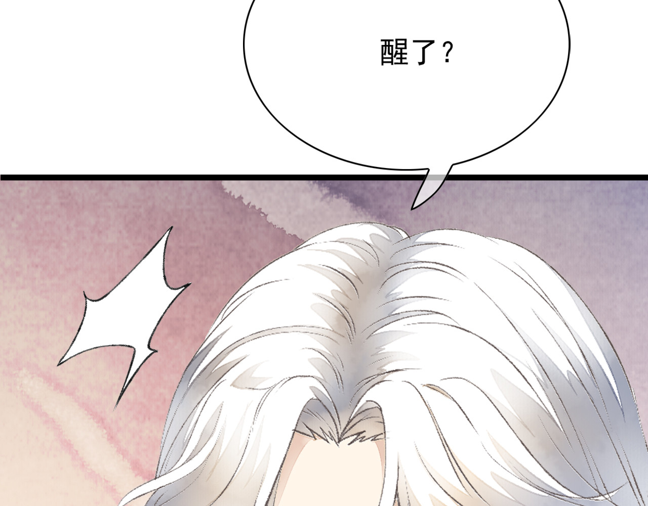 怨歌录 如何才能让她爱上我 第69页