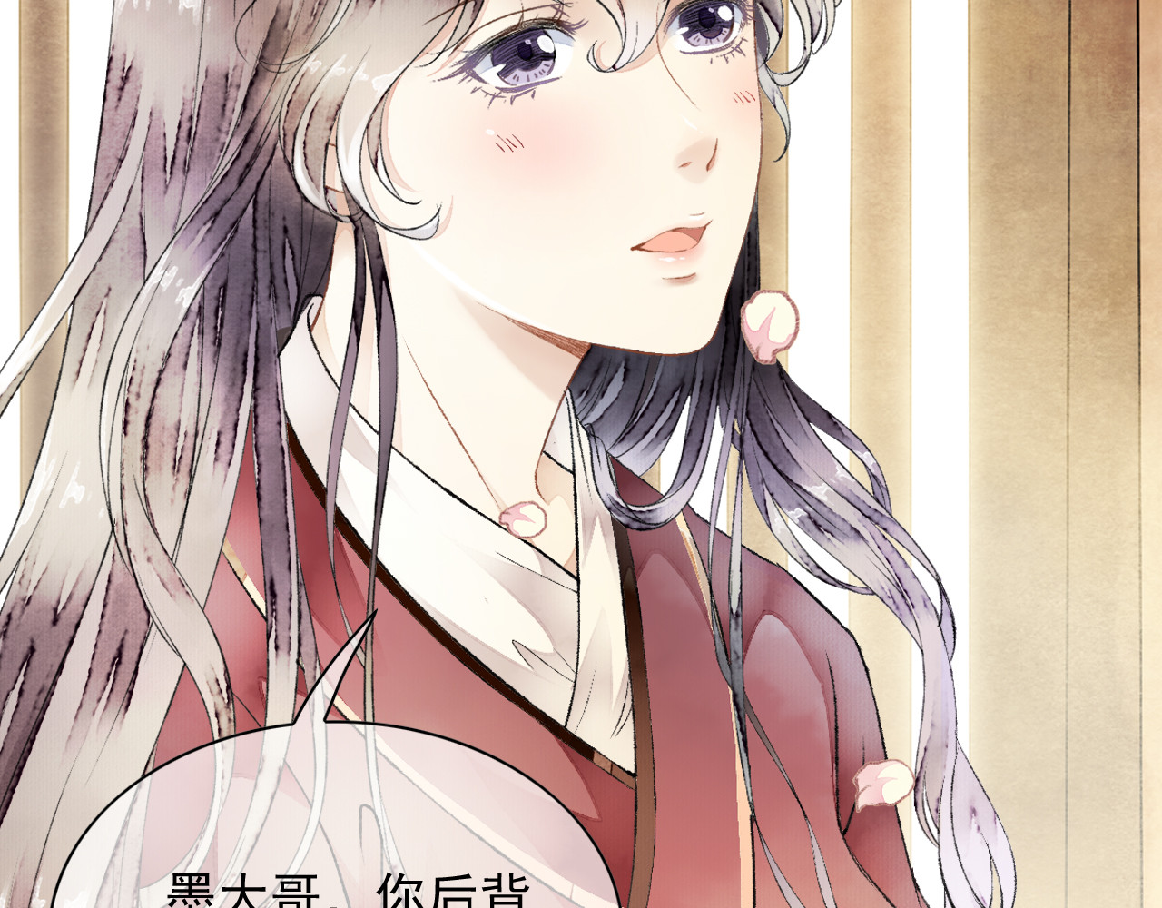 怨歌录 如何才能让她爱上我 第88页