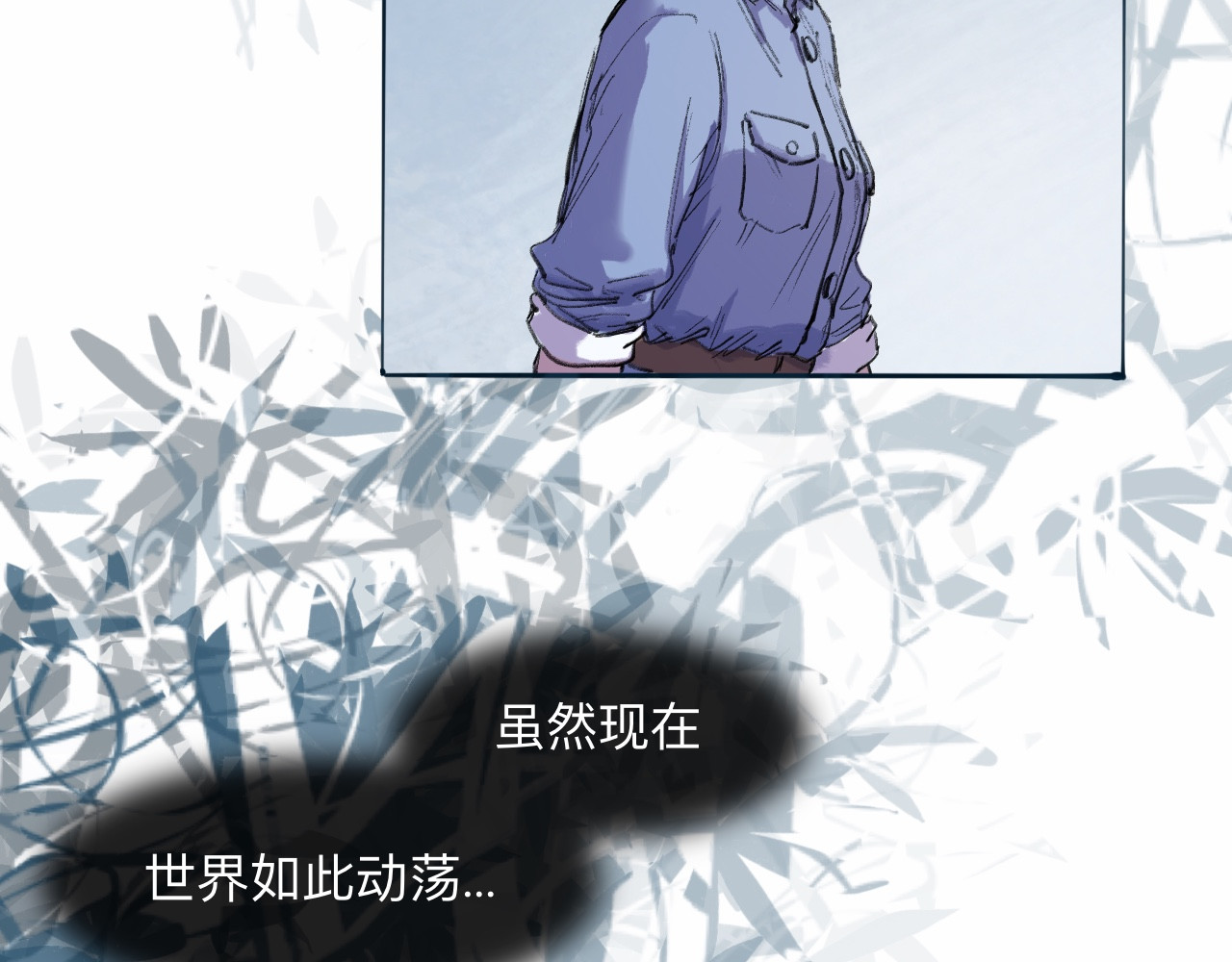晓风残月 预告+人物介绍 第18页