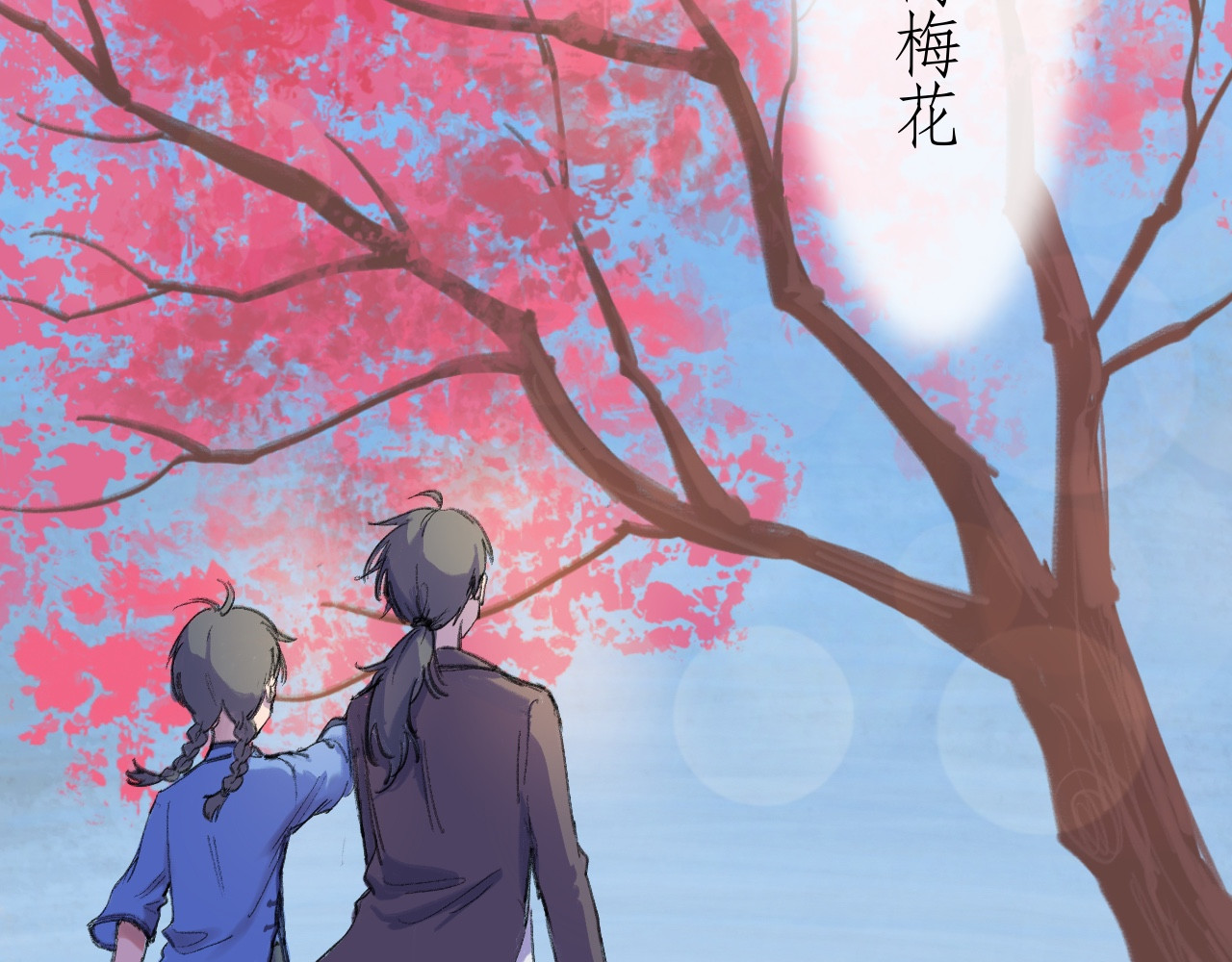 晓风残月 预告+人物介绍 第23页