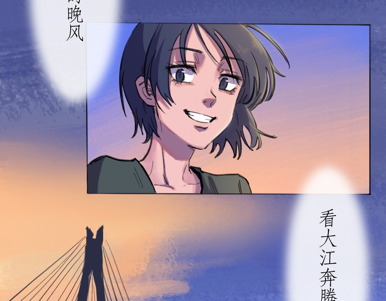 晓风残月 预告+人物介绍 第26页