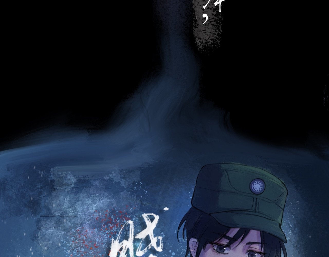 晓风残月 预告+人物介绍 第30页