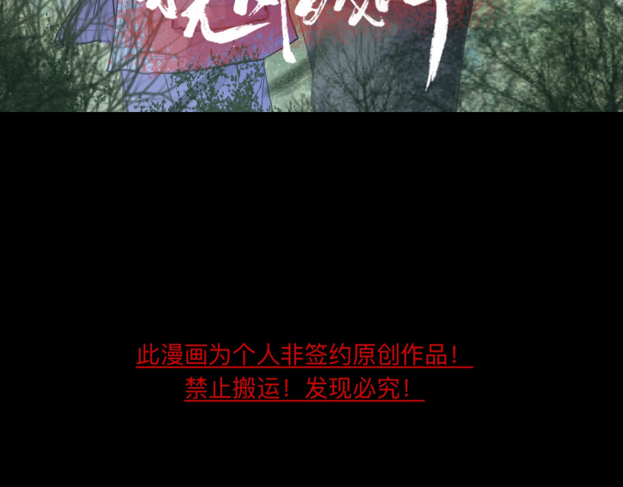 晓风残月 预告+人物介绍 第41页