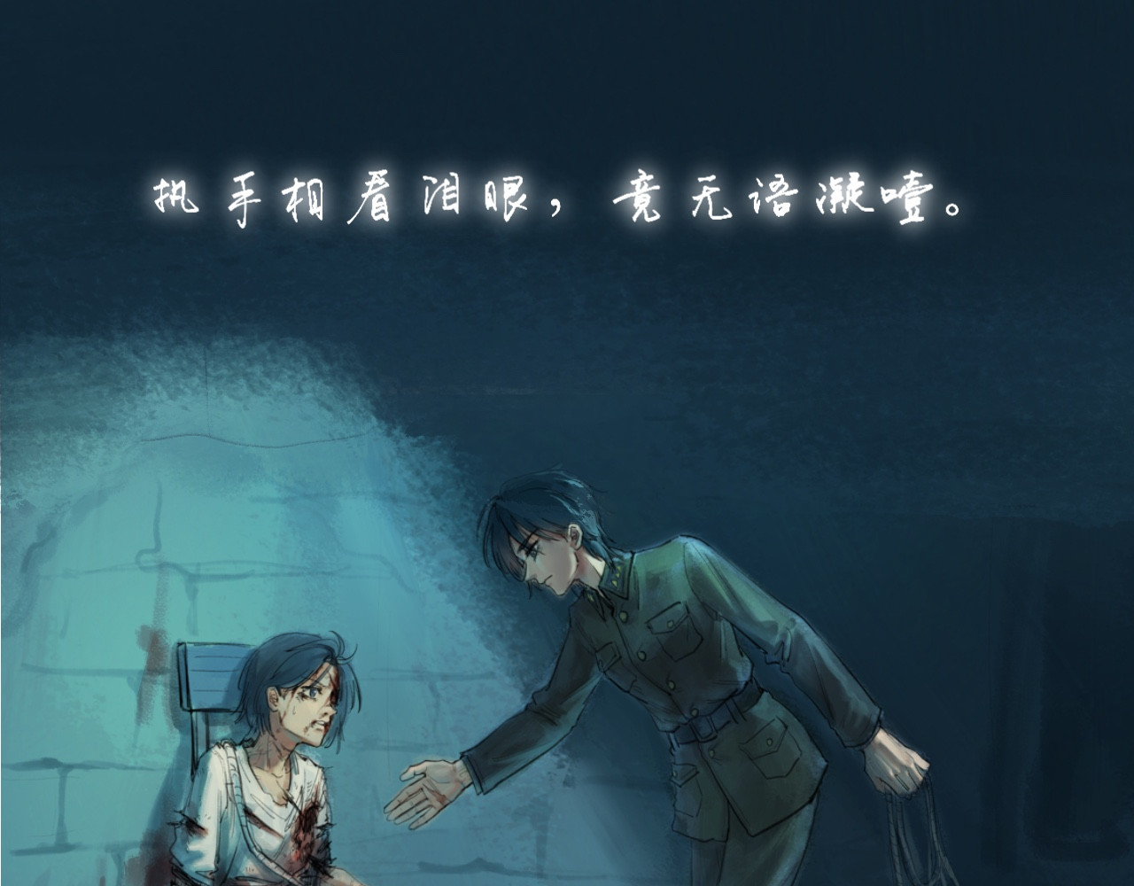 晓风残月 预告+人物介绍 第9页