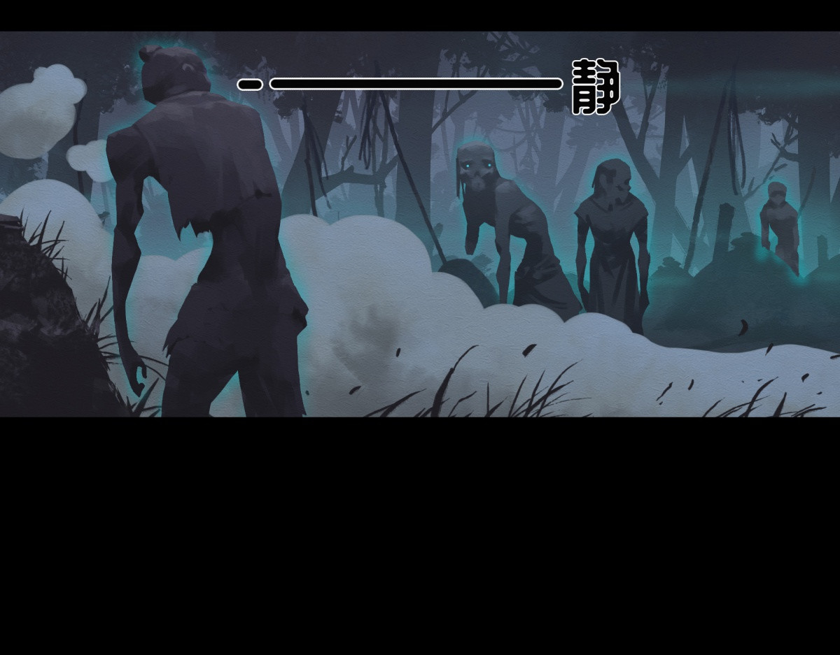 九州仙魔志 05-恶灵缠身 第35页