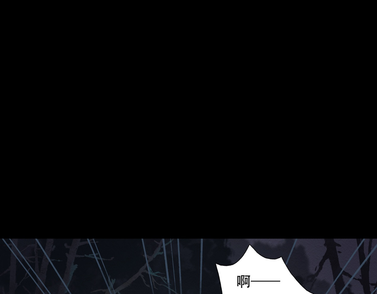 九州仙魔志 05-恶灵缠身 第38页