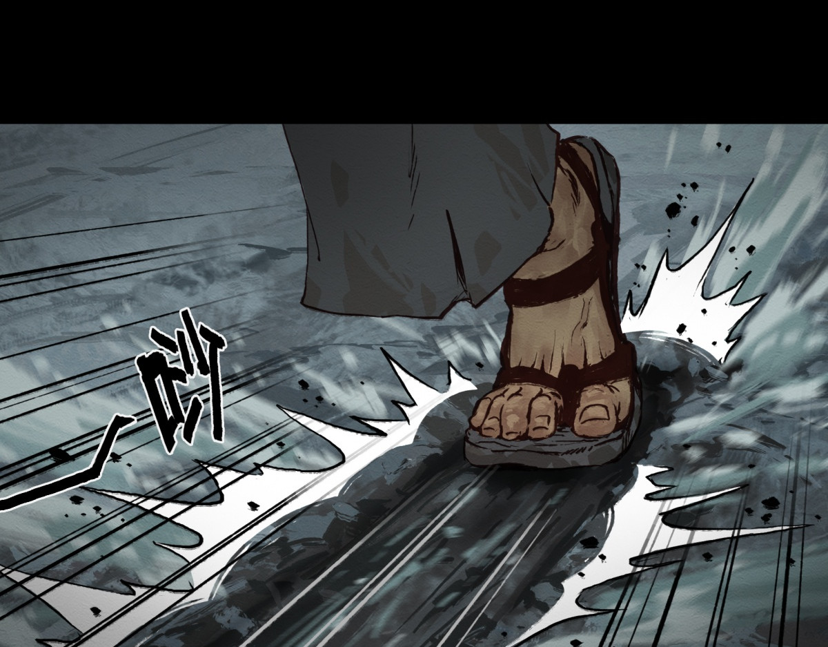 九州仙魔志 05-恶灵缠身 第81页