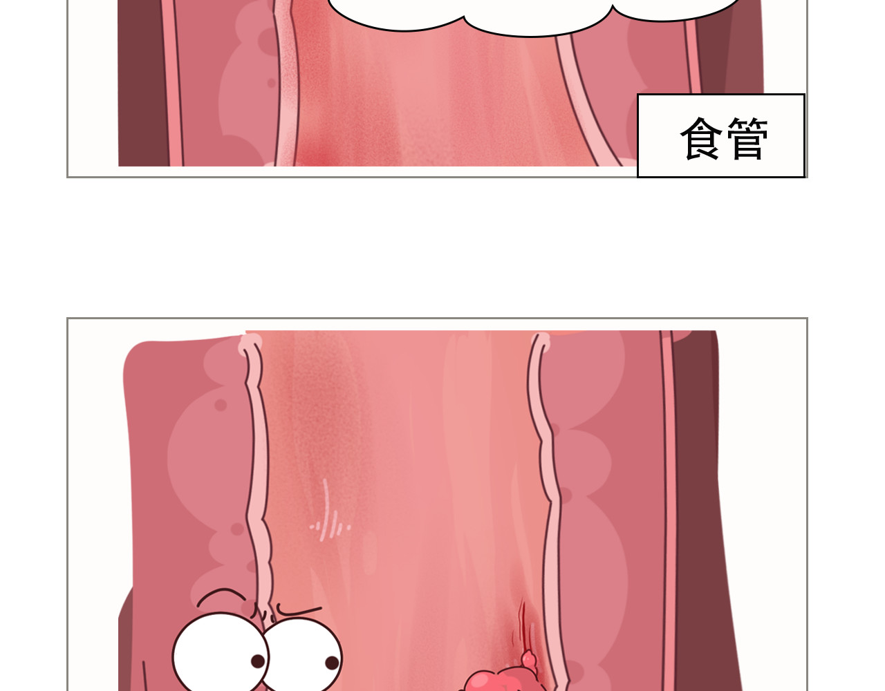 达神宇宙—你不知道的小知识 吃出来的癌症，看你还敢不敢哐哐炫饭 第17页