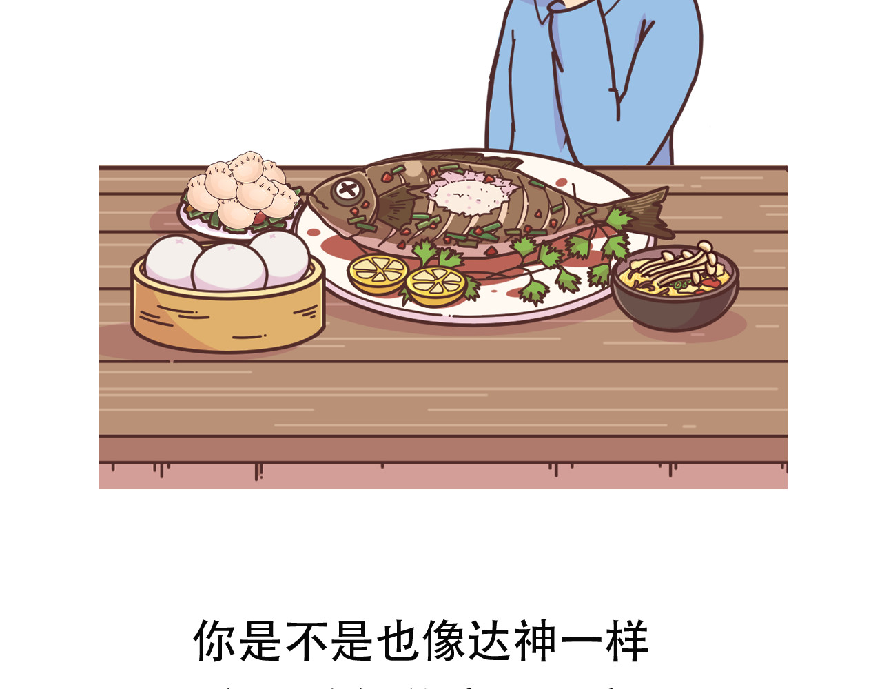 达神宇宙—你不知道的小知识 吃出来的癌症，看你还敢不敢哐哐炫饭 第3页