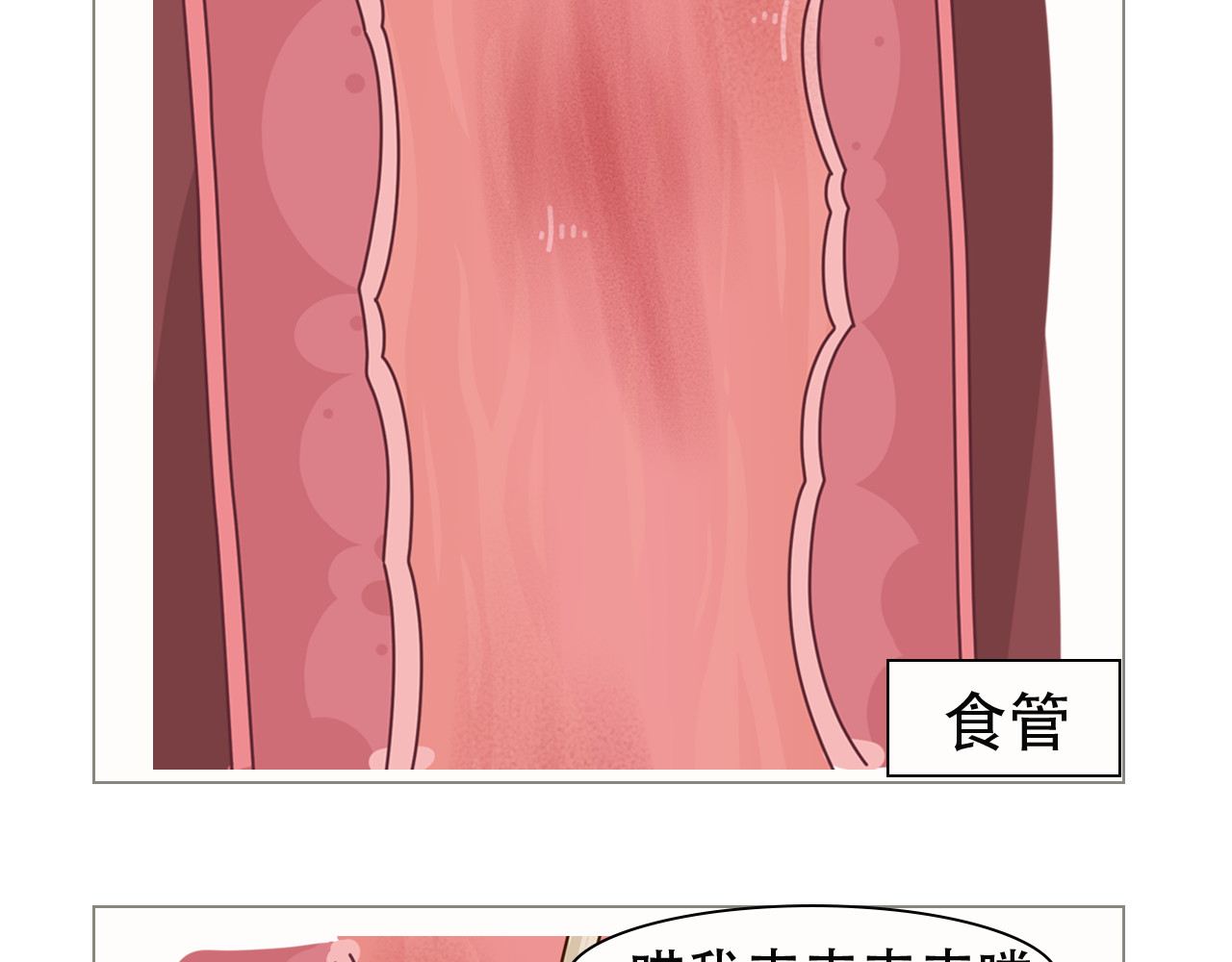 达神宇宙—你不知道的小知识 吃出来的癌症，看你还敢不敢哐哐炫饭 第8页