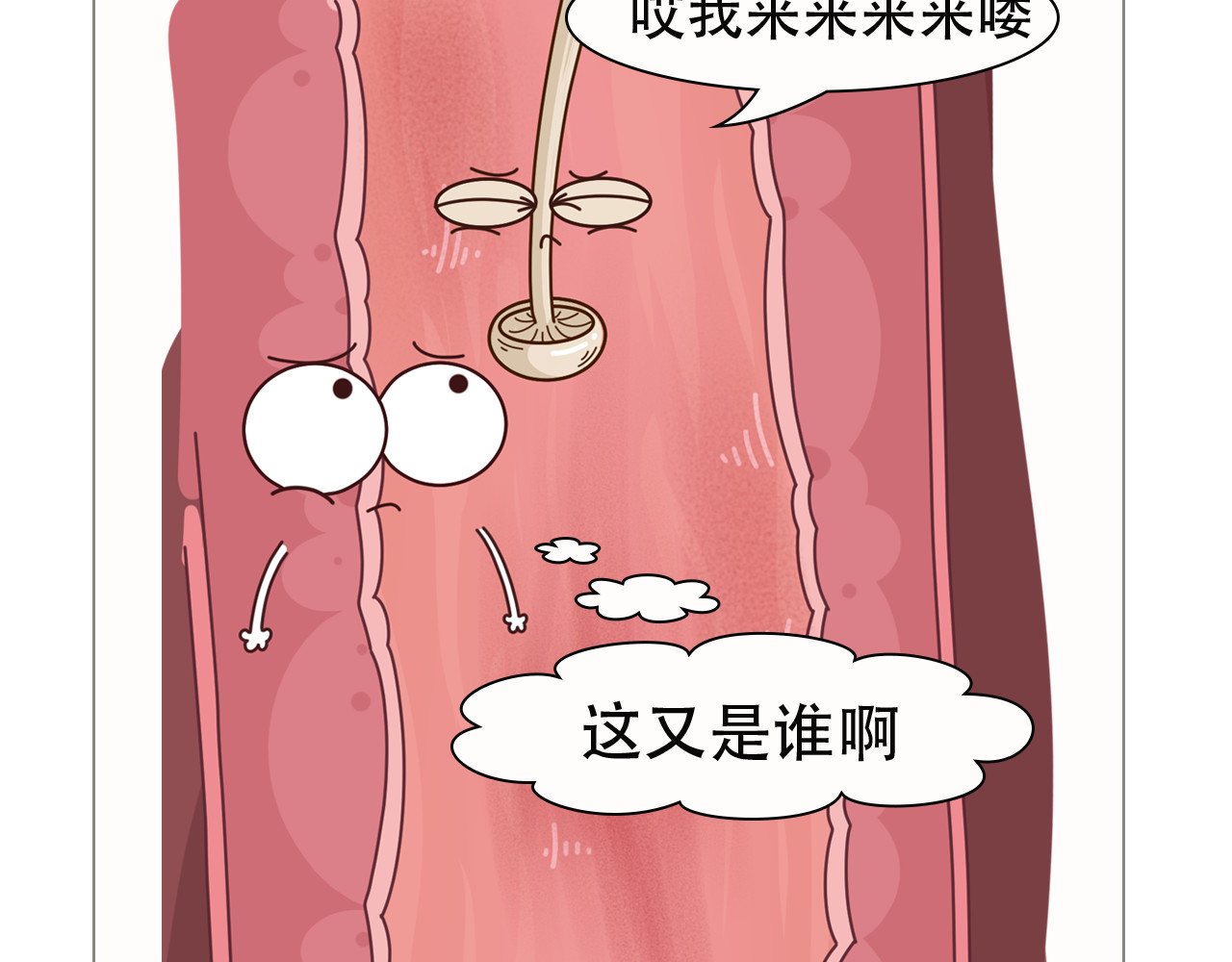 达神宇宙—你不知道的小知识 吃出来的癌症，看你还敢不敢哐哐炫饭 第9页