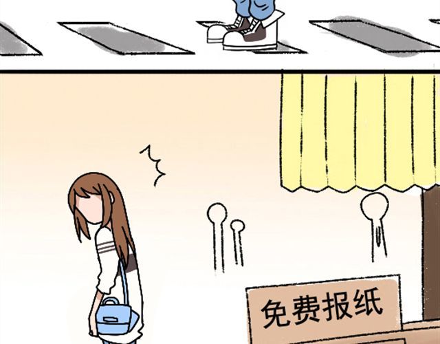 捉妖少女 第1话 趴在身上的妖怪 第28页