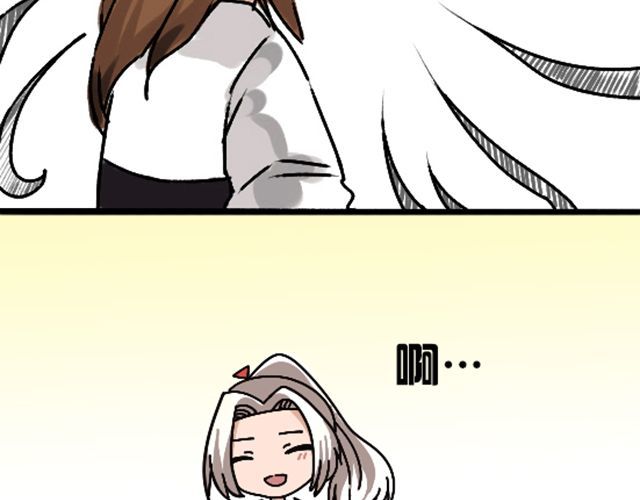 捉妖少女 第1话 趴在身上的妖怪 第58页