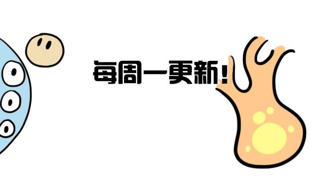 捉妖少女 第1话 趴在身上的妖怪 第88页